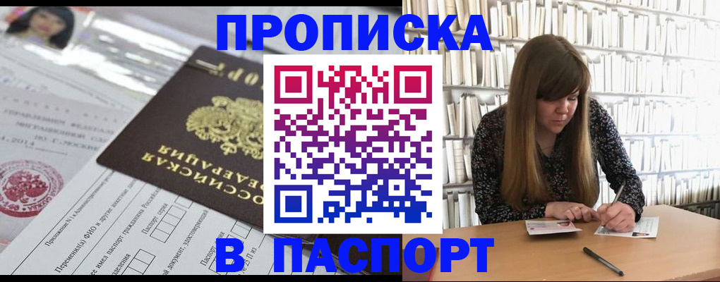 регистрация для дет. сада в Белой Холунице