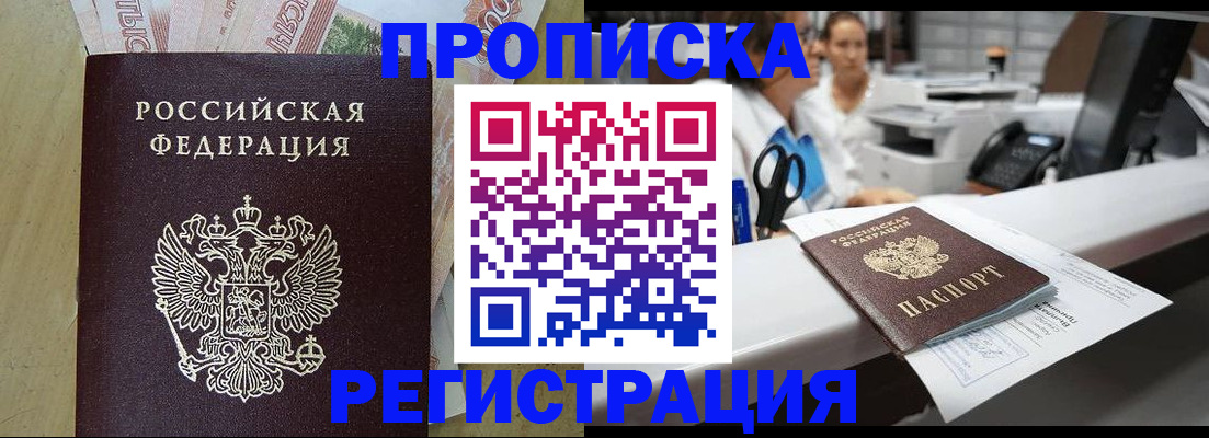 регистрация для школы в Белой Холунице